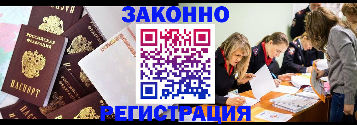 регистрация для школы в Пугачёве