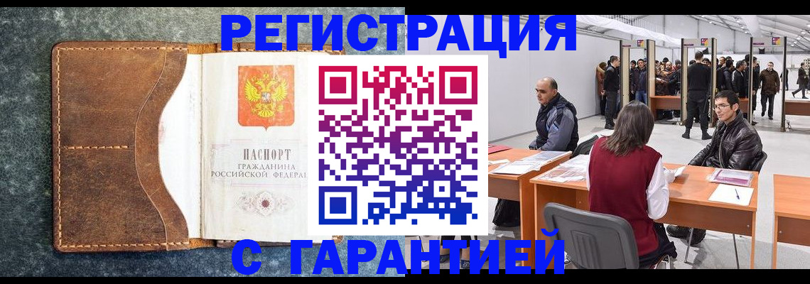 пропишу в квартире в Пугачёве